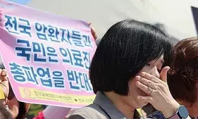 South Korean patients advocacy groups call on doctors to end walkout