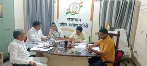 Raj Cong Discipline Committee holds meeting after 10 yrs, discusses over 20 complaints