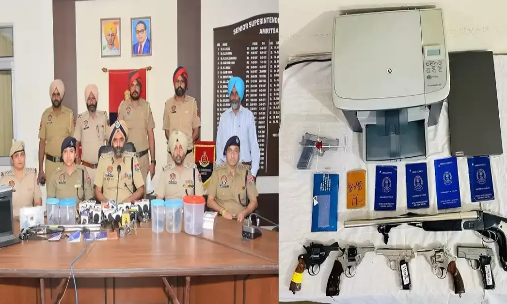 Punjab Police Uncover Fake Arms License Racket in Amritsar