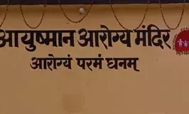 Virtual evaluation of medical units to enhance health services in UP