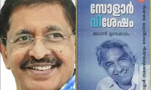 Book on solar scam claims it was orchestrated to destroy Oommen Chandy
