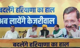 AAP to contest Assembly elections in Haryana alone