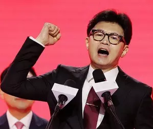 South Koreas People Power Party elects new leader South Koreas People Power Party elects new leader