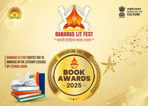 Call for nominations made for BLF First Book Awards 2025