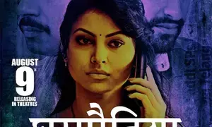 Urvashi Rautela shares first look of Ghuspaithiya ahead of trailer launch tomorrow