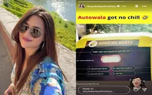 KBC questionnaire on auto-rickshaw leaves Divyanka Tripathi amused