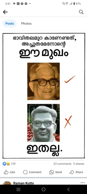 Late Kerala CM Achutha Menons son expresses displeasure at his fathers bronze statue