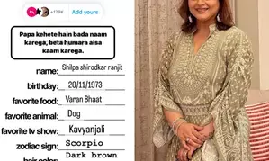 Shilpa Shirodkar plays get to know me, reveals her secrets