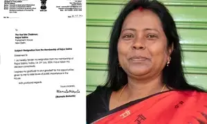 BJD MP Mamata Mohanta resigns from Rajya Sabha, party