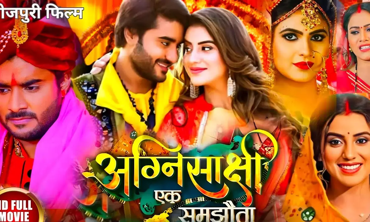 Agnisakshi Set to Release Nationwide on August 2: A Historic Bhojpuri Film Featuring Pradeep Pandey Chintu and Akshara Singh