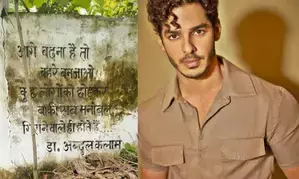Ishaan Khatter gets philosophical, shares inspiring quote from Abdul Kalam