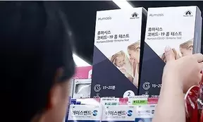 South Korea sees six-fold surge in hospitalised Covid patients in four weeks