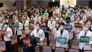 South Korean hospitals begin hiring more trainee doctors