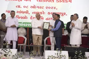 Adani Foundation receives Van Pandit Award for afforestation initiatives in Mundra