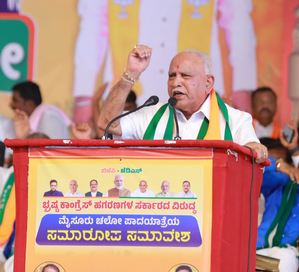 I will fight until my last breath to ensure your ouster, says ex-Ktaka CM Yediyurappa to Siddaramaiah