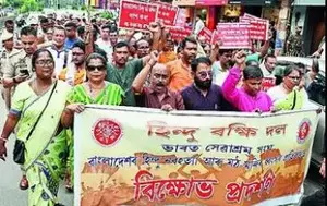 Protest rally in Assam against minority atrocities in Bangladesh