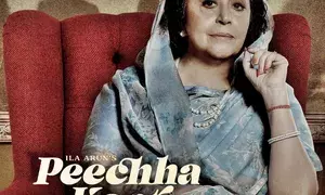 Ila Arun: ‘Peechha Karti Parchhaiyaan’ is about a woman haunted by traditions, rituals