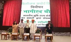 Centre launches geospatial platform Krishi-DSS for farmers