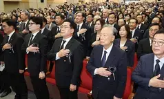 South Korea: Politicians commemorate 15th anniversary of ex-President Kim Dae-jungs passing