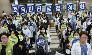 South Korea: Union of nurses, and medical workers votes to decide whether to strike over pay raise