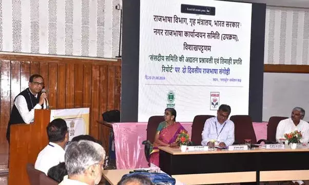 National Hindi Seminar on Parliamentary Practices Kicks Off at Visakhapatnam Steel Plant