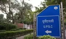 Controversial Lateral Entry in UPSC Stopped by Central Government