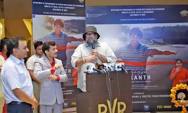 DEPwD Hosts Special Screening of ‘Srikanth’ in Indian Sign Language, Promoting Inclusivity in Entertainment