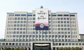 Discussions with US over Czech Republics nuclear plant project in progress: South Korean presidential office