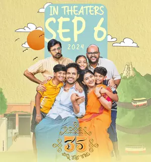 Nivetha Thomas-starrer family drama ‘35-Chinna Katha Kaadu’ to release on September 6