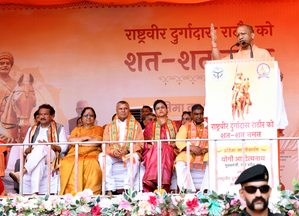 ‘Batenge toh katenge, Ek rahenge toh… ’: CM Yogi’s message on Bangladesh unrest