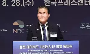 US Prez poll outcome wont change our ties with Japan, US: S. Korea Minister
