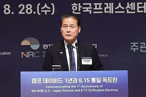 US Prez poll outcome wont change our ties with Japan, US: S. Korea Minister US Prez poll outcome wont change our ties with Japan, US: S. Korea Minister