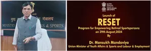 Sports Minister launches RESET Programme for empowering retired sportspersons Sports Minister launches RESET Programme for empowering retired sportspersons