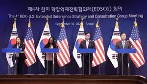 South Korea, US to hold high-level talks on North Korea deterrence next week South Korea, US to hold high-level talks on North Korea deterrence next week