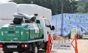 South Korea: 2nd case of lumpy skin disease confirmed