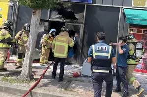 South Korea: One dead in apparent arson at game hall