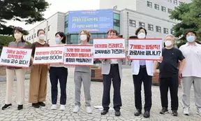 Nearly 70 pc of S. Koreans support gradual increase in medical school quota: Survey