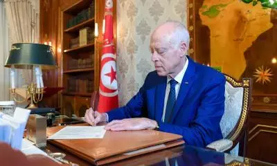 Tunisia announces final list of candidates for presidential elections