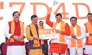 MP BJP begins membership drive with enrolment of CM, Cabinet ministers