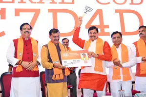 MP BJP begins membership drive with enrolment of CM, Cabinet ministers MP BJP begins membership drive with enrolment of CM, Cabinet ministers