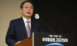 S. Korea to strengthen space exploration capabilities to compete in global space race: KASA
