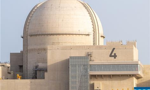 UAE begins commercial operation of 4th nuclear reactor at S Korea-built plant