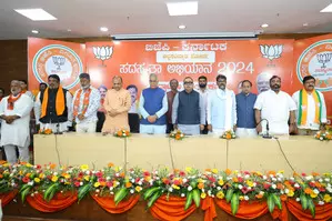 Cong misleading Muslim brothers, says K’taka BJP