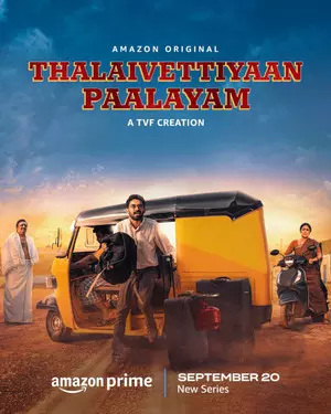 Abishek Kumar, Chetan Kadambi-starrer Tamil series Thalaivettiyaan  Paalayam to air on Sept 20