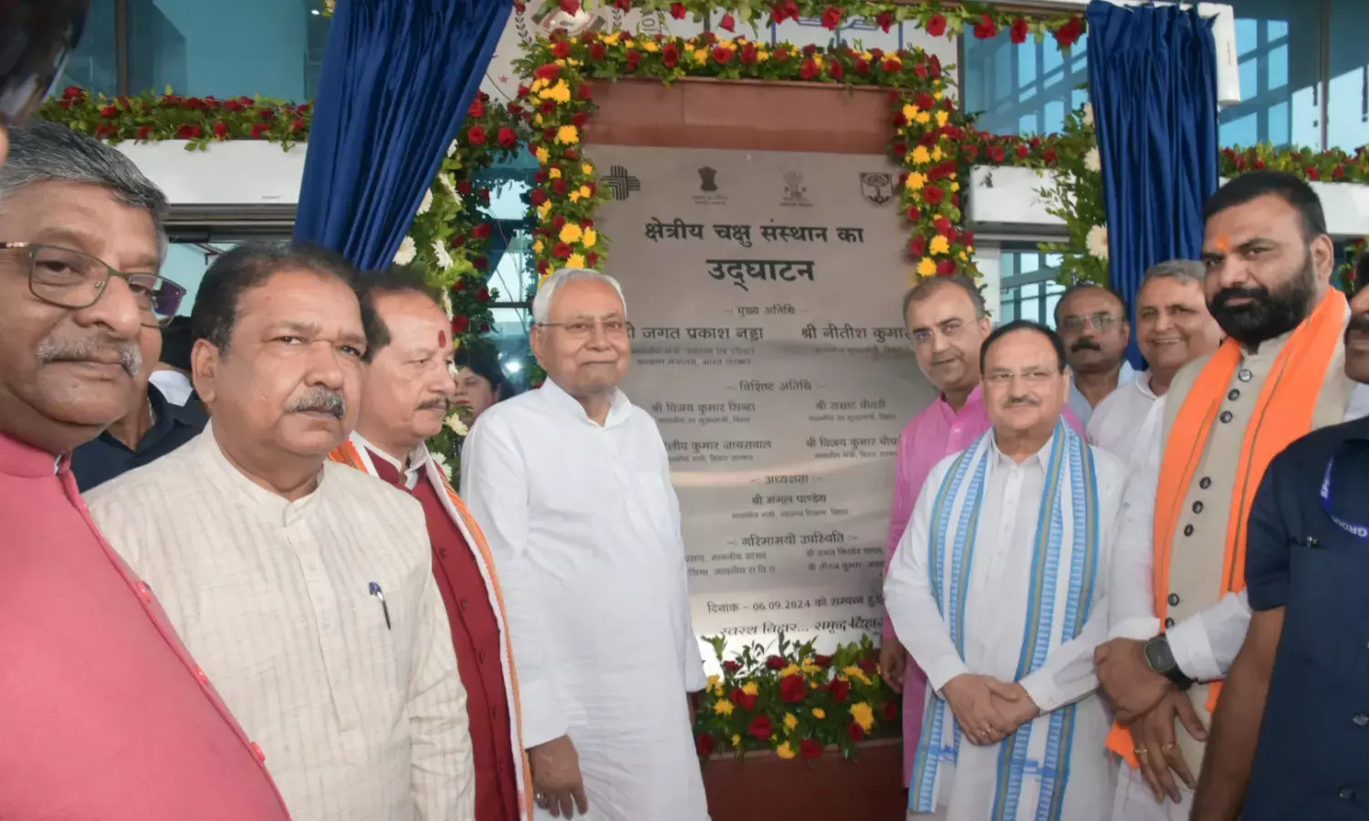 Bihar CM Nitish Kumar and Union Minister J.P. Nadda Inaugurate Regional Eye Institute at IGIMS