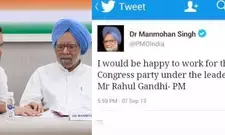 Would be happy to work under Rahuls leadership: Manmohan Singhs 11-year-old post goes viral