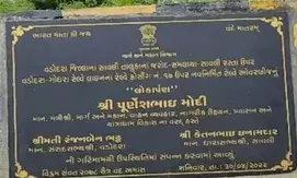 Vadodara overbridge built in 2022 develops large potholes, residents demand action