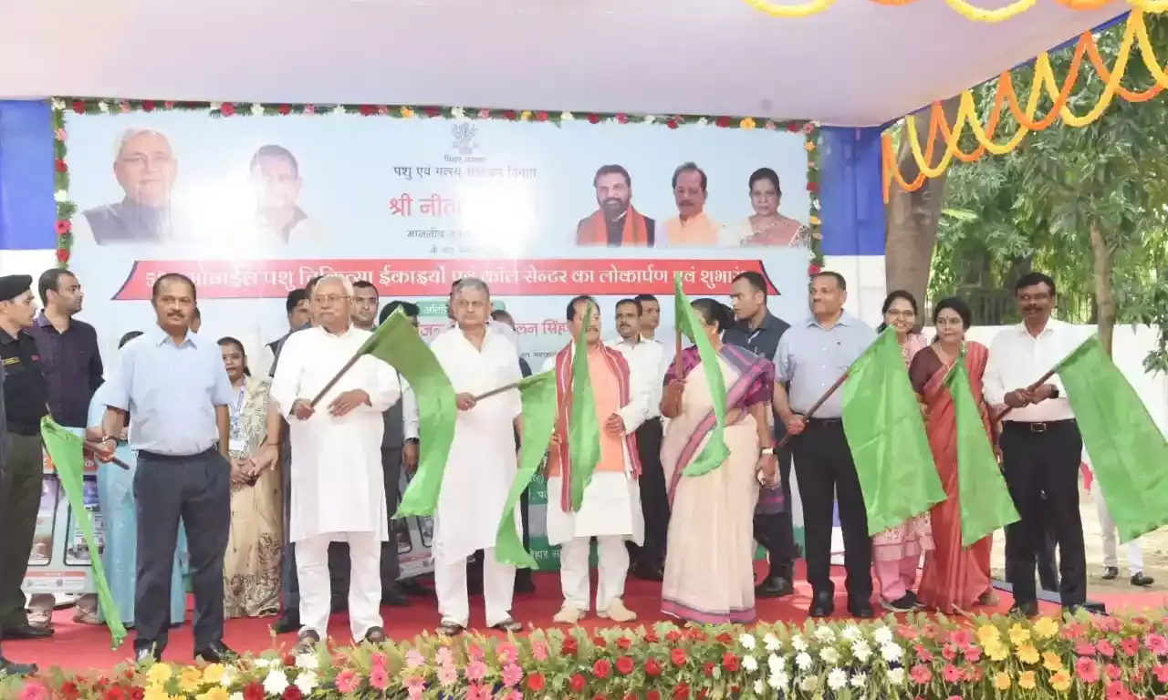 CM Nitish Kumar Inaugurates Mobile Veterinary Units and Call Center in Bihar CM Nitish Kumar Inaugurates Mobile Veterinary Units and Call Center in Bihar