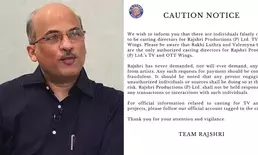 Rajshri Productions flags fake casting calls on their behalf