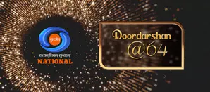 Doordarshan turns 64: A rich history of India’s state broadcast service
